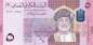 Preview: 5 Rials 2020